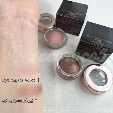 アイグロウジェム スキンシャドウ/DECORTÉ/ジェル・クリームアイシャドウを使ったクチコミ(2枚目)