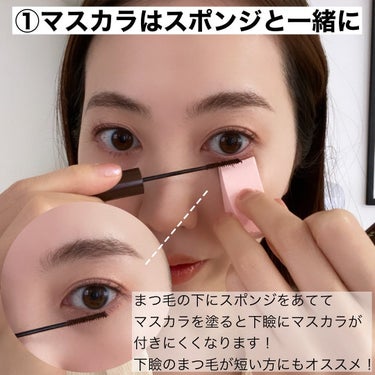 メイクアップインストラクター💄TOMOMI 🌼 on LIPS 「.【メイクの裏技3選】不器用さんにこそ試してみて欲しいスポンジ..」（3枚目）