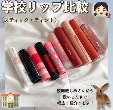 リップクリーム ピンクグロウ 02 ピンクブラスト/MAYBELLINE NEW YORK/リップケア・リップクリームを使ったクチコミ（1枚目）