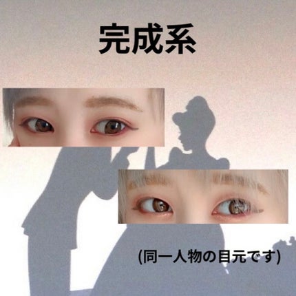 アイビューティー フィクサー WP/アストレア ヴィルゴ/二重まぶた用アイテムを使ったクチコミ(5枚目)