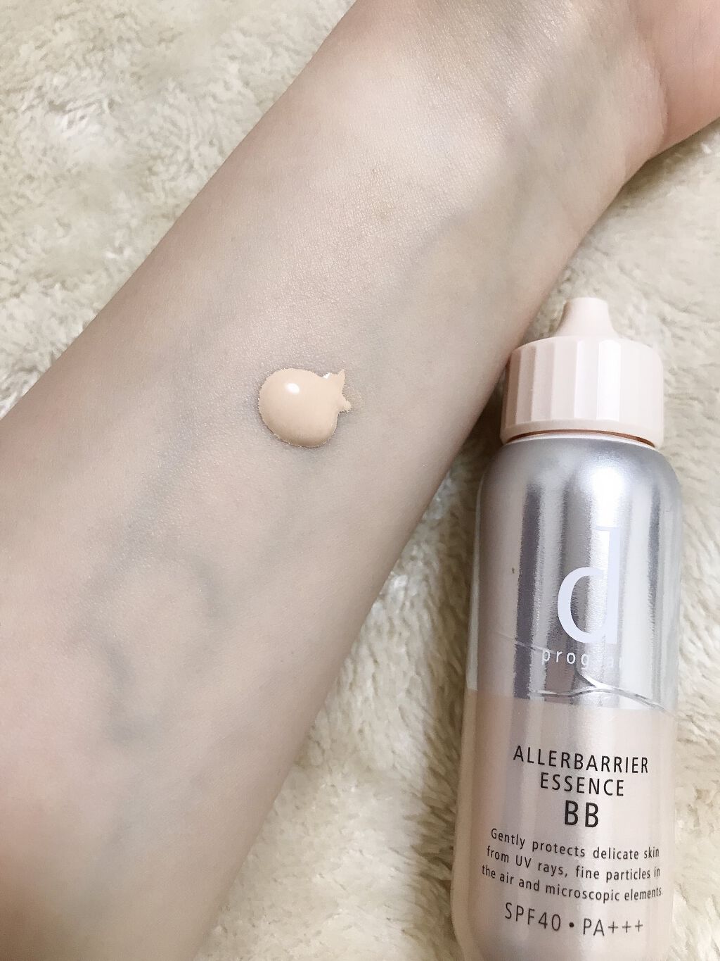 アレルバリア エッセンス BB/d プログラム/BBクリームを使ったクチコミ（2枚目）