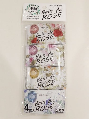 Bain de ROSE/紀陽除虫菊/入浴剤を使ったクチコミ（1枚目）