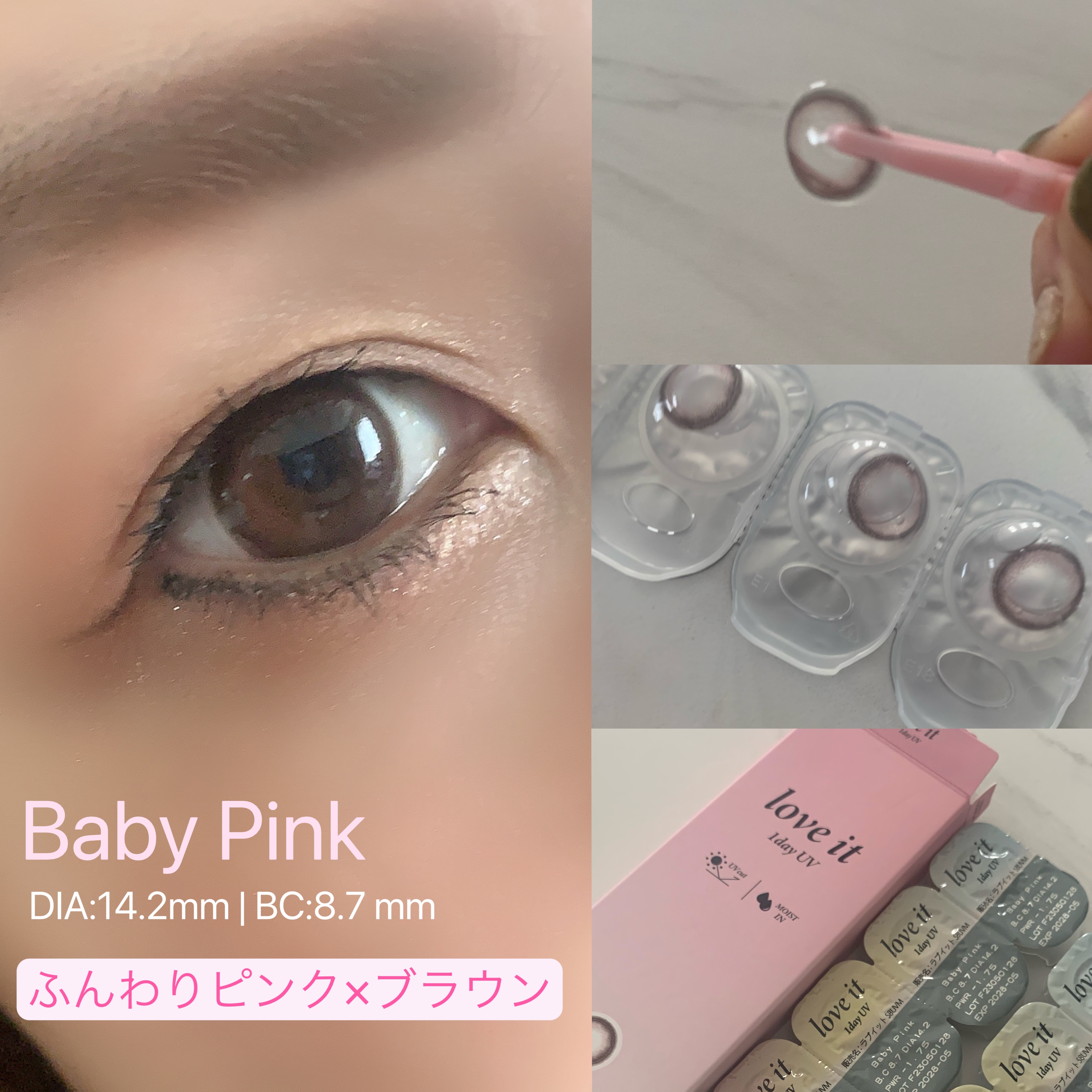 ラブイット ワンデー(10枚)/love it/カラーコンタクトレンズを使ったクチコミ（2枚目）