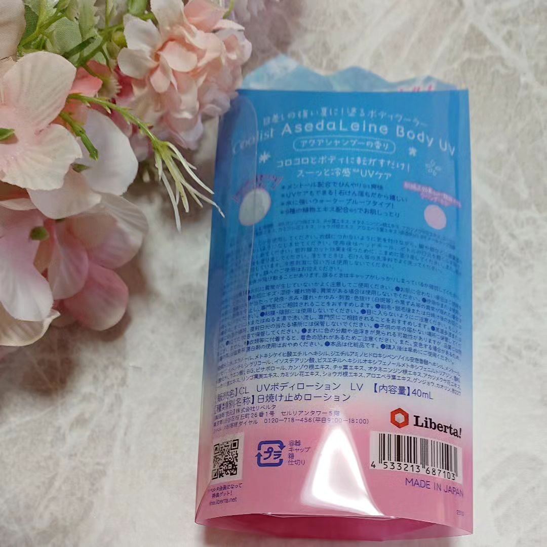 アセダレーヌ ボディUV/Coolist/日焼け止めスティックを使ったクチコミ（2枚目）