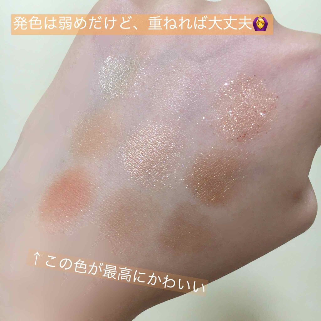 ソフトクレイビームアイシャドウパレット/AMIOK/ジェル・クリームアイシャドウを使ったクチコミ(3枚目)