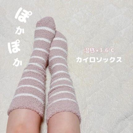 ぽかぽかカイロソックス/カイロソックス/暖かい靴下を使ったクチコミ(1枚目)