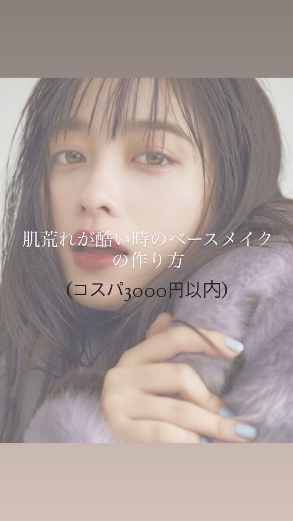 マジックコンシーラー/カリプソ/リキッドコンシーラーを使ったクチコミ（1枚目）