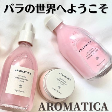 リバイビング ローズ レイシャル クレンジング バー/AROMATICA/洗顔石鹸を使ったクチコミ（1枚目）