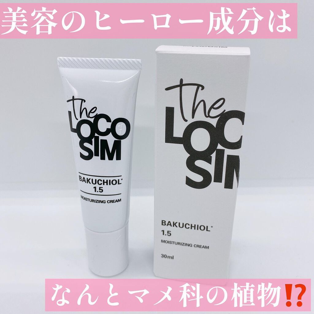 Bakuchiol 2.5 Cream/The LOCOSIM/フェイスクリームを使ったクチコミ（1枚目）