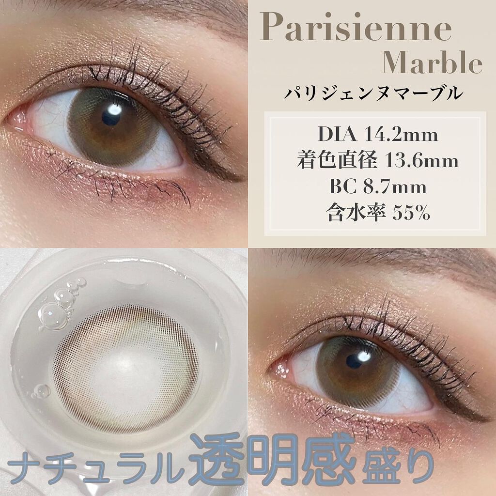 ルイ バイ カラーマジョリティー /louis by COLOR MAJORITY/カラーコンタクトレンズを使ったクチコミ(3枚目)