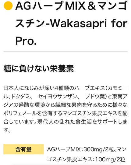 を使ったクチコミ(2枚目)