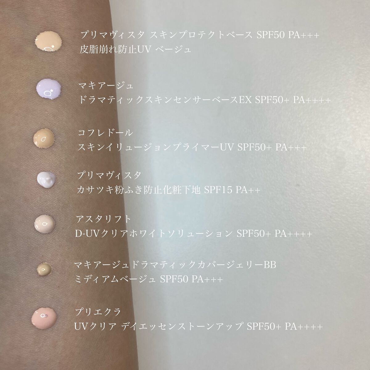 アトモスフィア CC クリーム/SK-II/CCクリームを使ったクチコミ(4枚目)