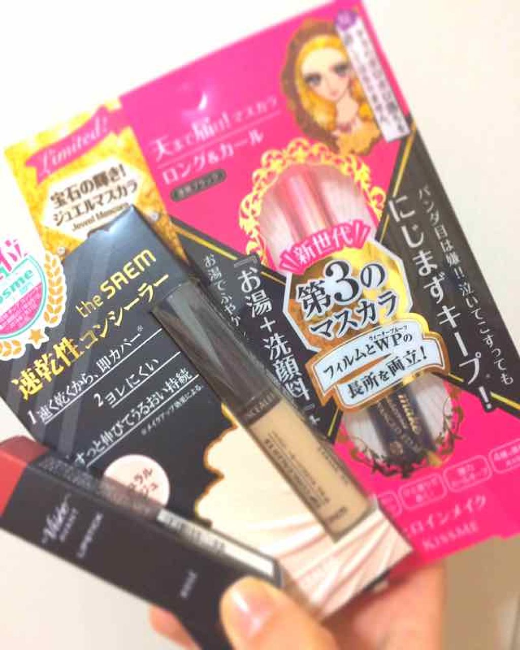 ヴィセ アヴァン リップスティック/Visée/口紅を使ったクチコミ（1枚目）