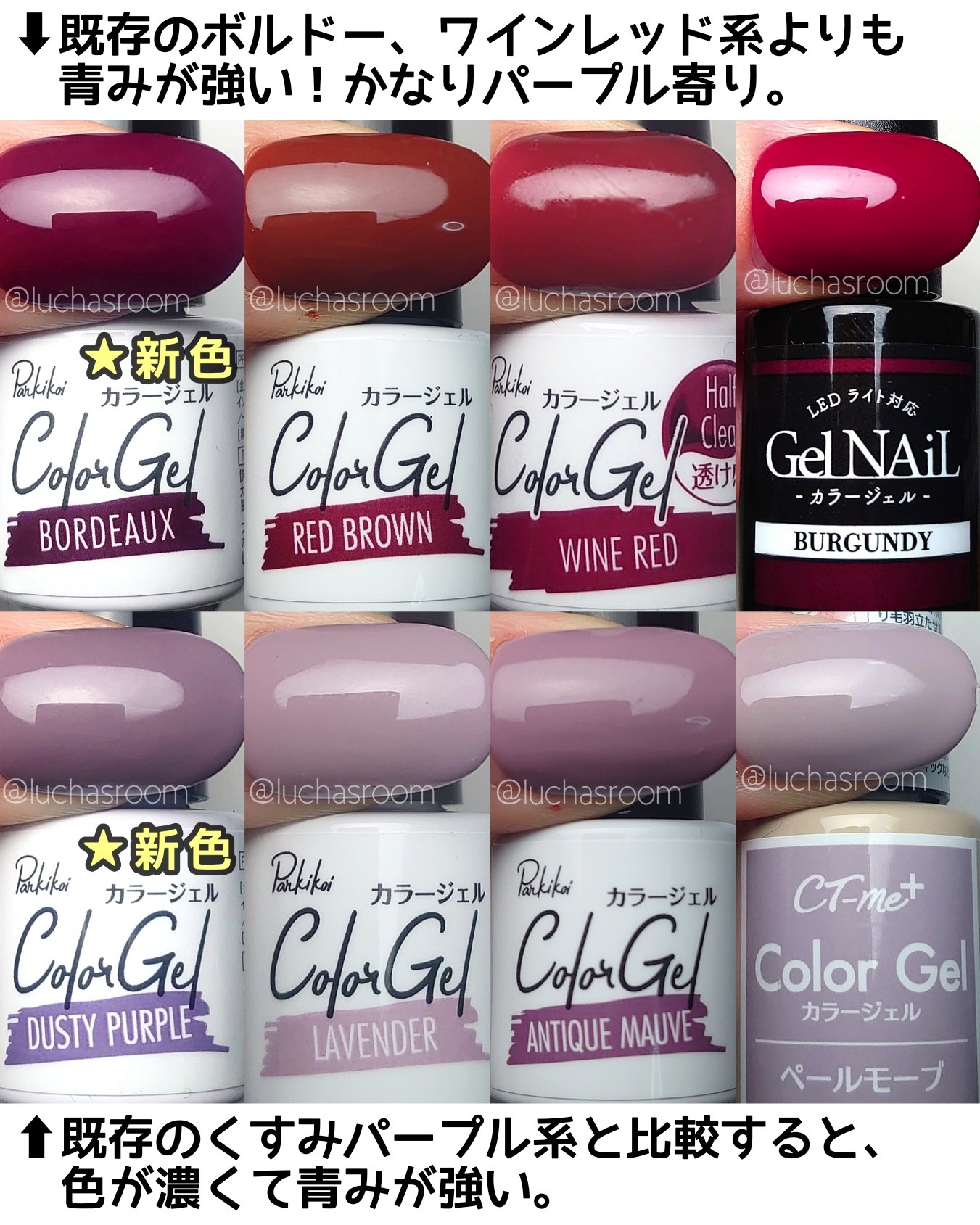 ジェルネイル（ライト対応）/セリア/ジェルネイルを使ったクチコミ（3枚目）