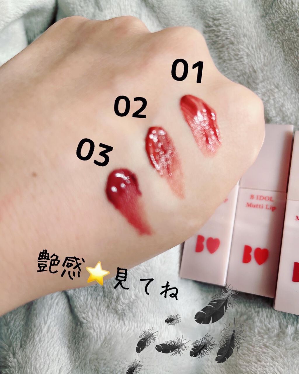 むっちリップ/b idol/口紅を使ったクチコミ（3枚目）