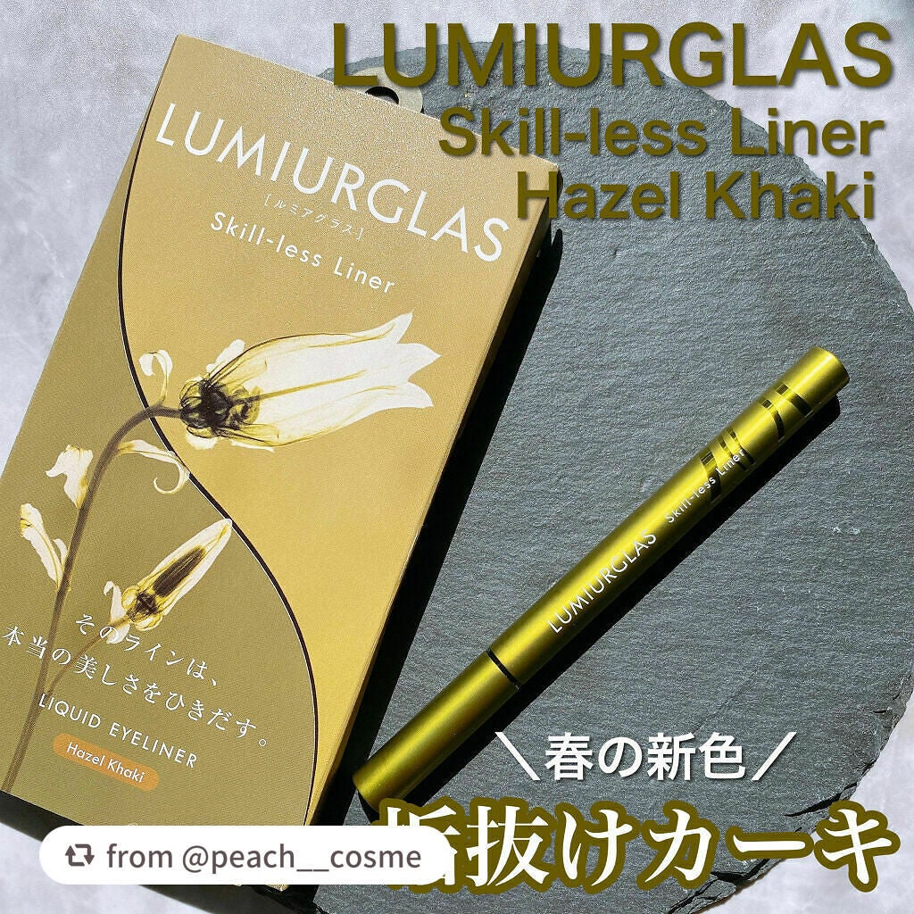 スキルレスライナー/LUMIURGLAS/リキッドアイライナーを使ったクチコミ(1枚目)