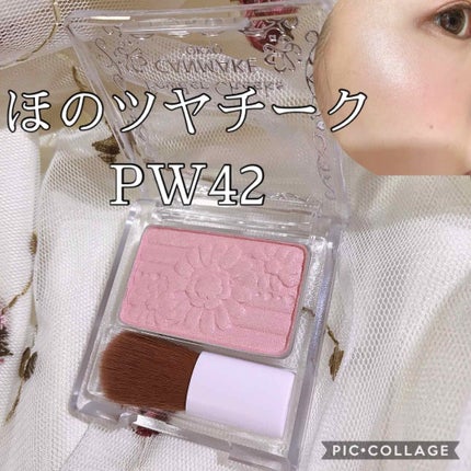【旧品】パウダーチークス/キャンメイク/パウダーチークを使ったクチコミ(1枚目)