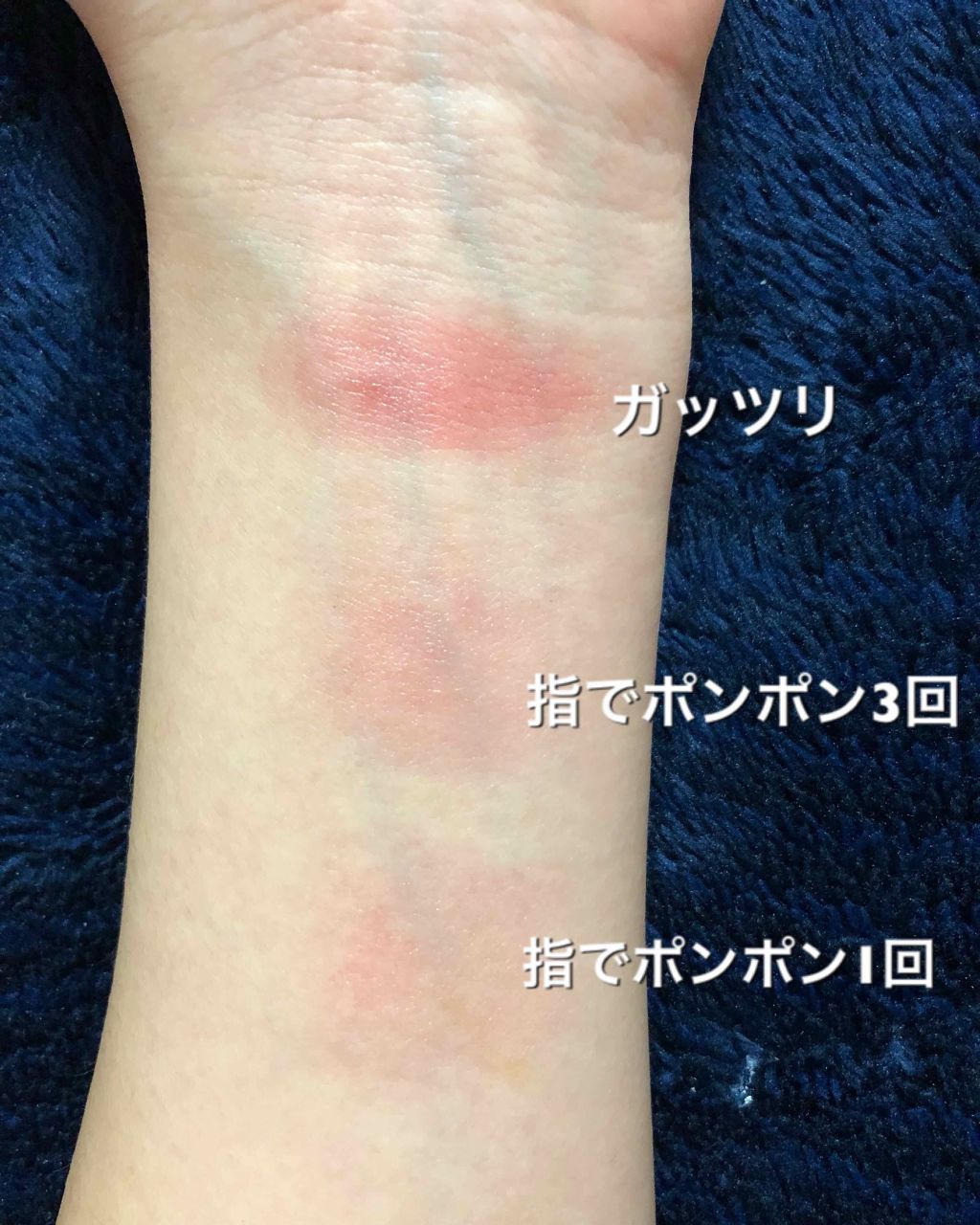 クリームチーク(クリアタイプ)/キャンメイク/ジェル・クリームチークを使ったクチコミ(4枚目)