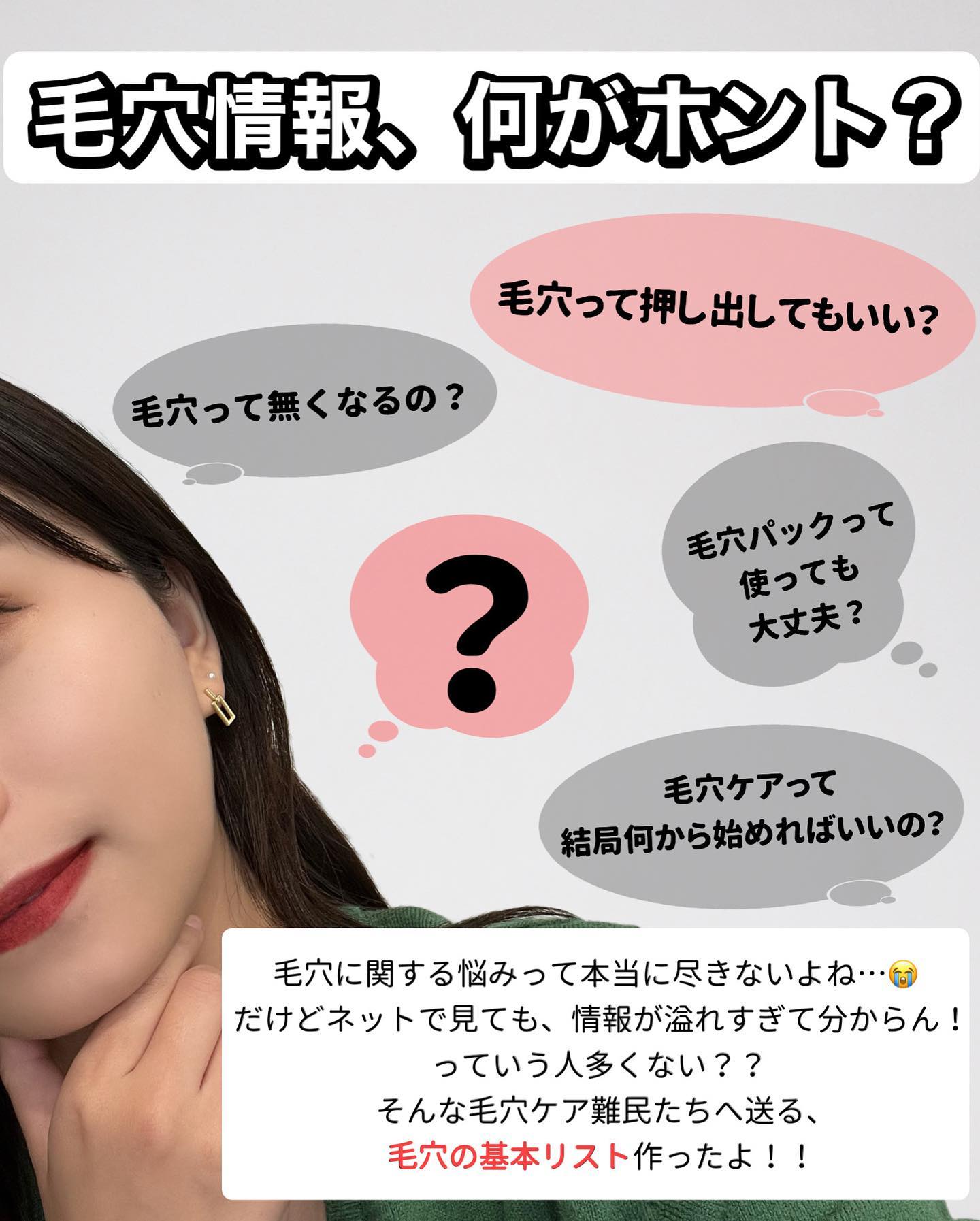 毛穴すっきりパック 鼻用 黒色タイプ/ビオレ/その他スキンケアを使ったクチコミ（2枚目）