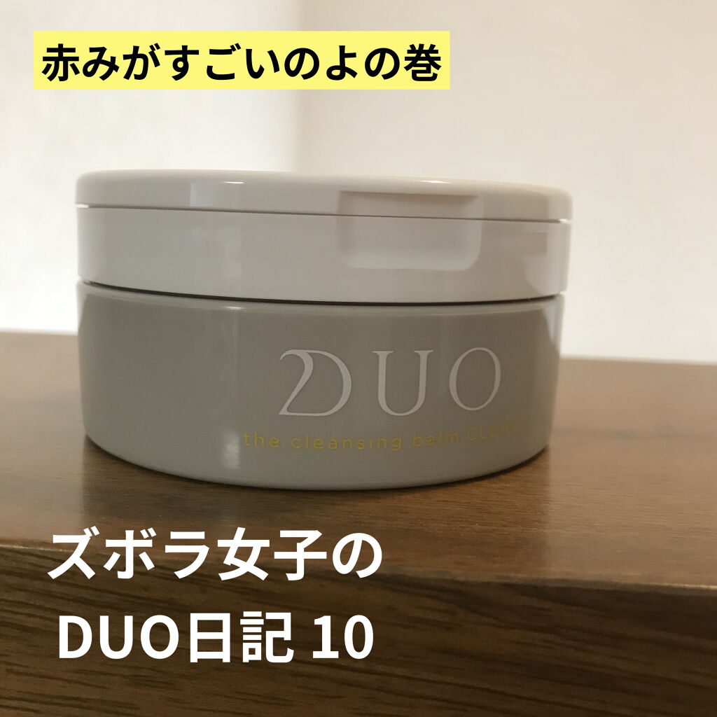 ロゼット 洗顔パスタ 白泥リフト/ロゼット/洗顔フォームを使ったクチコミ（1枚目）