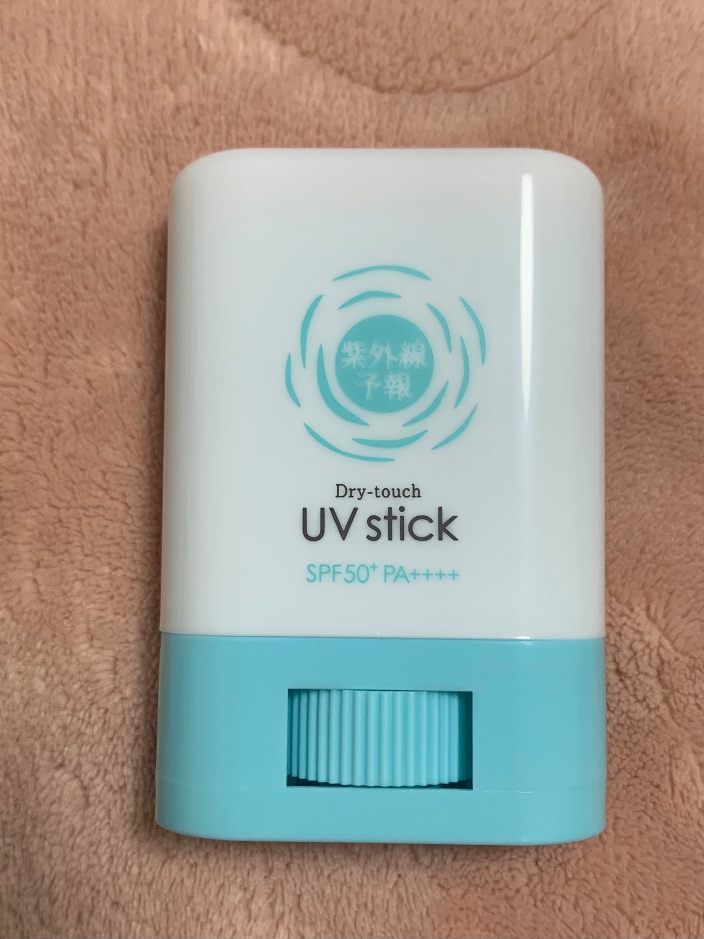 紫外線予報 さらさらUVスティックF/紫外線予報/日焼け止めスティックを使ったクチコミ(3枚目)