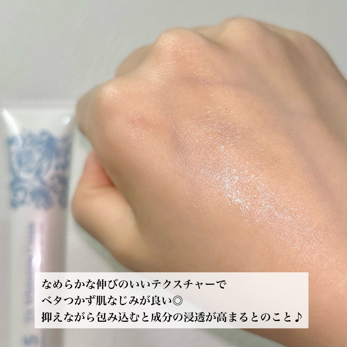 TAホワイトニングクリーム/sallacce/フェイスクリームを使ったクチコミ(4枚目)