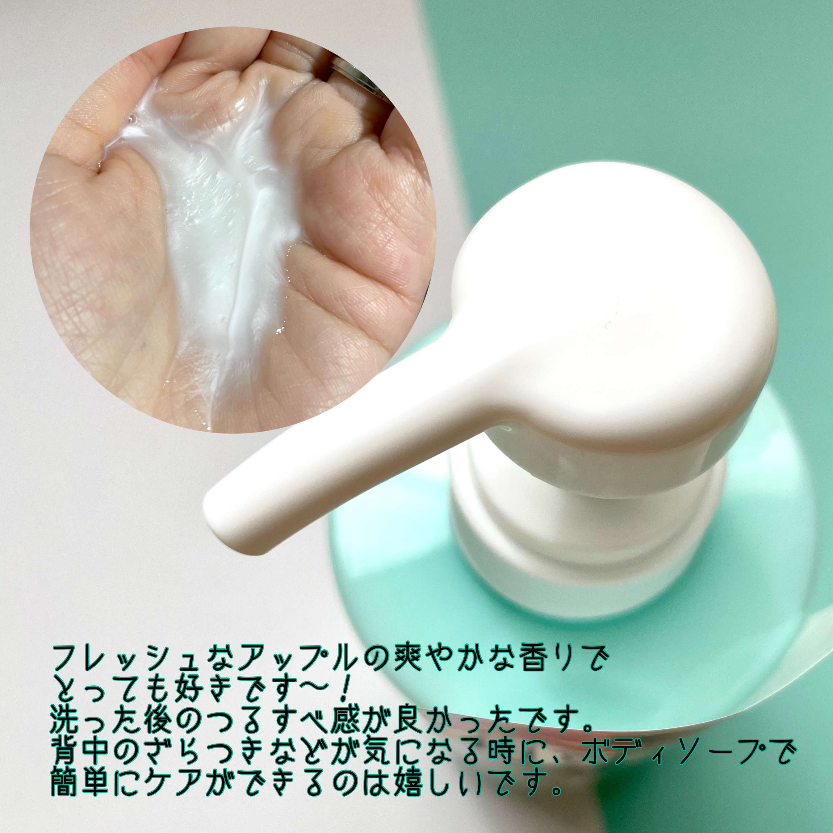 ボディピールソープ 480ml/クレンジングリサーチ/ボディソープを使ったクチコミ（3枚目）