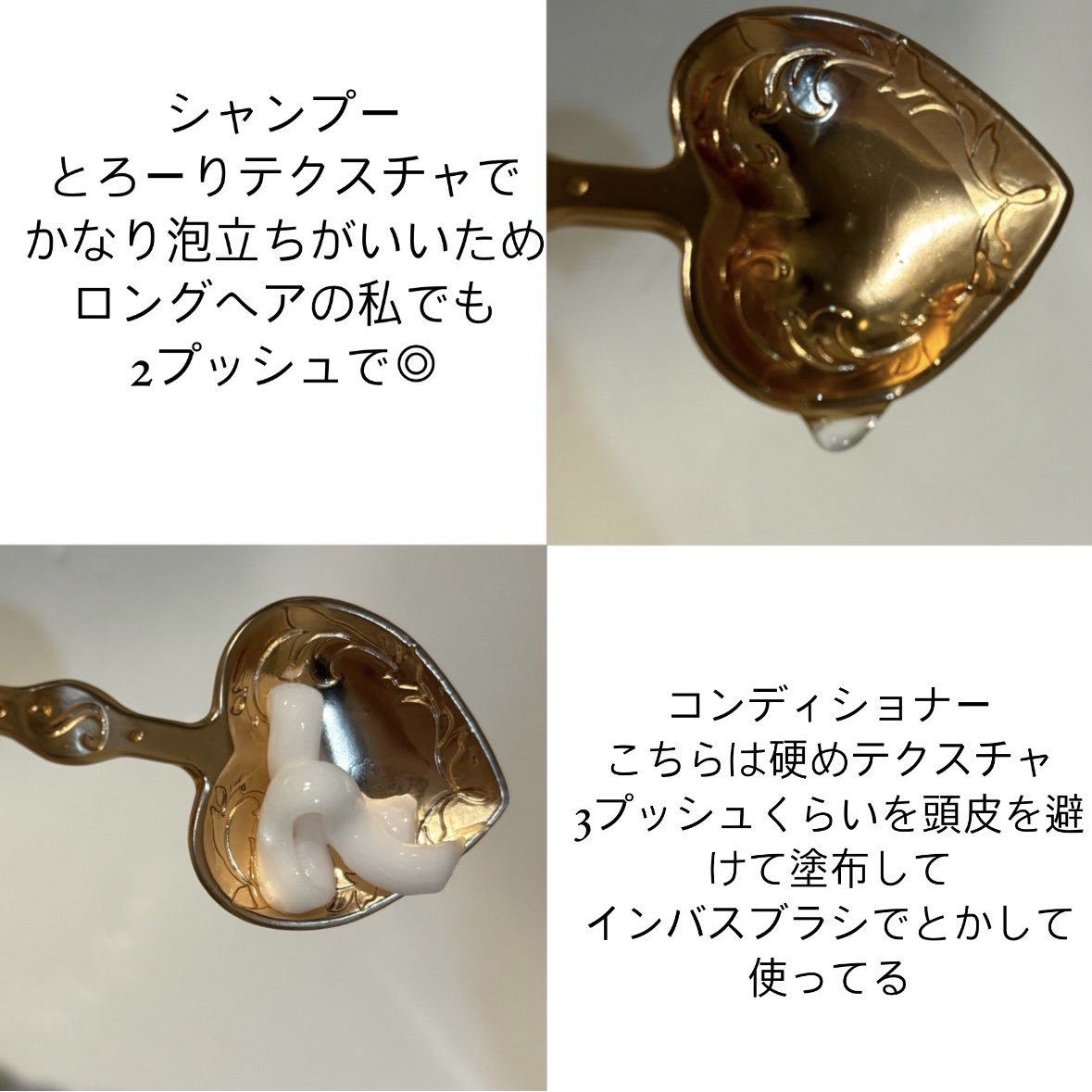 メロウシャンプー/メロウトリートメント/plus eau/市販シャンプーを使ったクチコミ（2枚目）