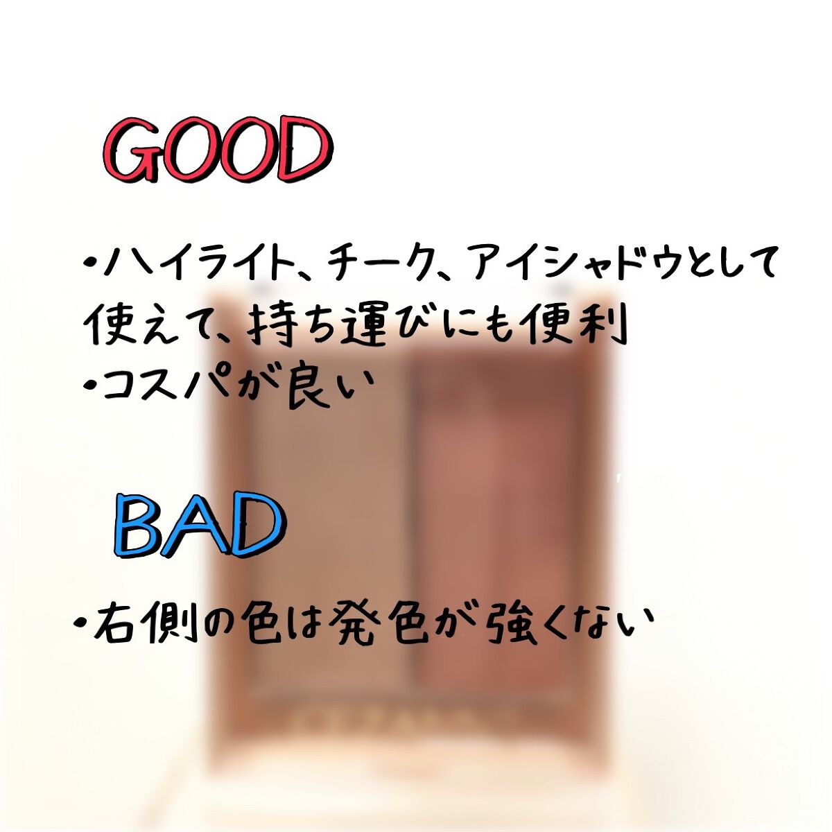 フェイスグロウカラー/CEZANNE/クリームハイライトを使ったクチコミ（2枚目）