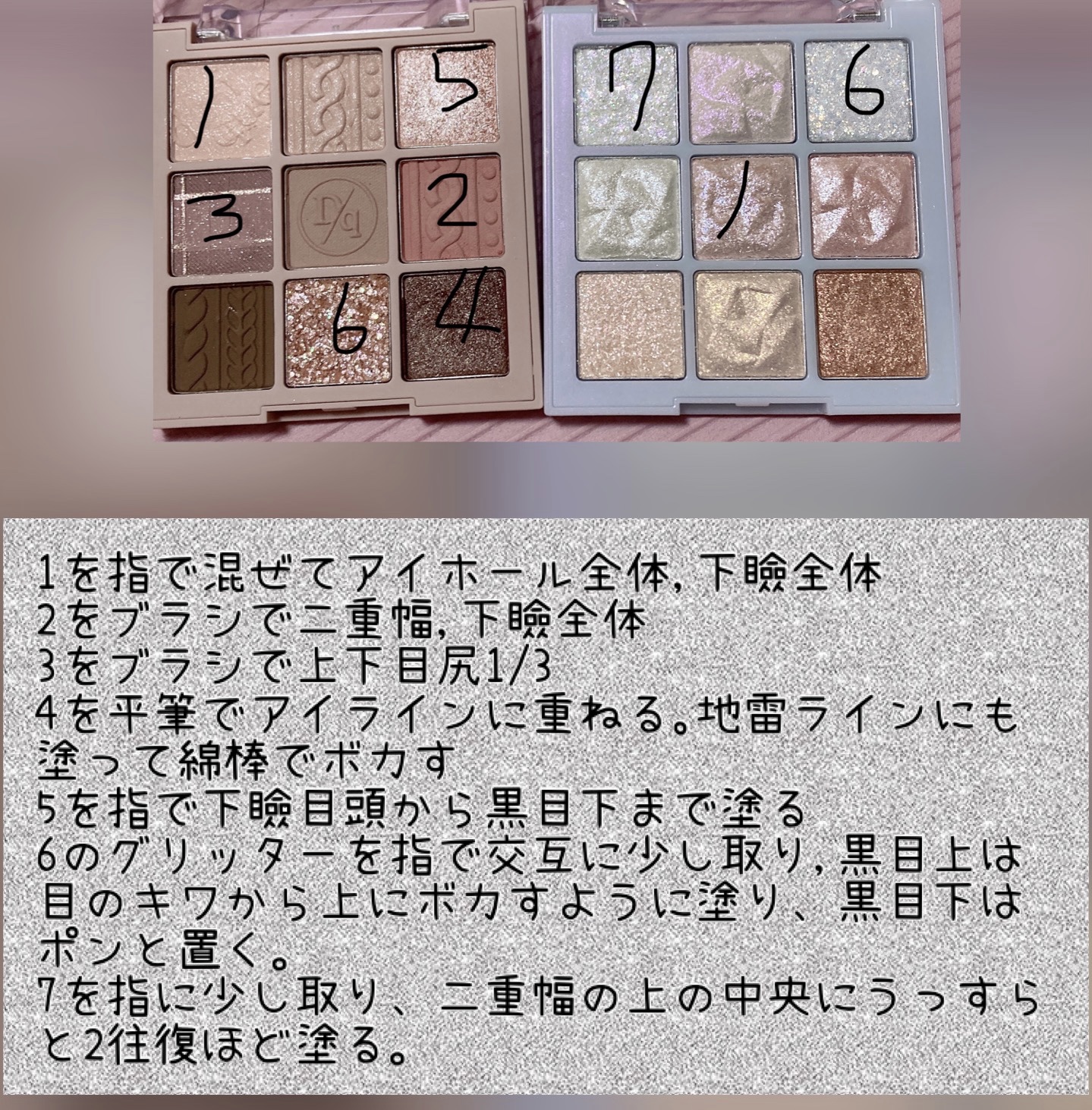 シャドウパレット/dasique/アイシャドウパレットを使ったクチコミ（2枚目）