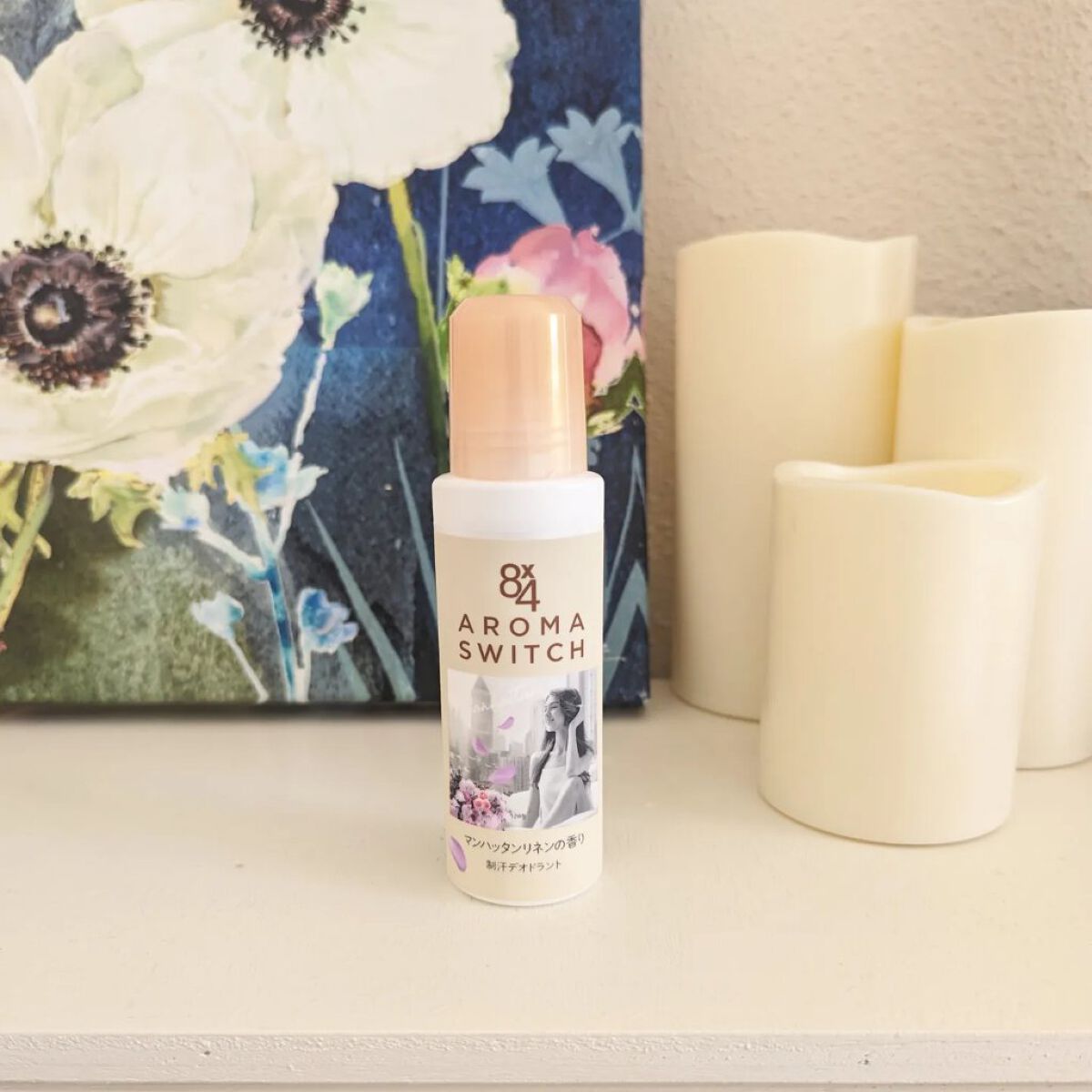 8x4 アロマスイッチ ロールオン マンハッタンリネンの香り/８ｘ４/デオドラント・制汗剤を使ったクチコミ（1枚目）