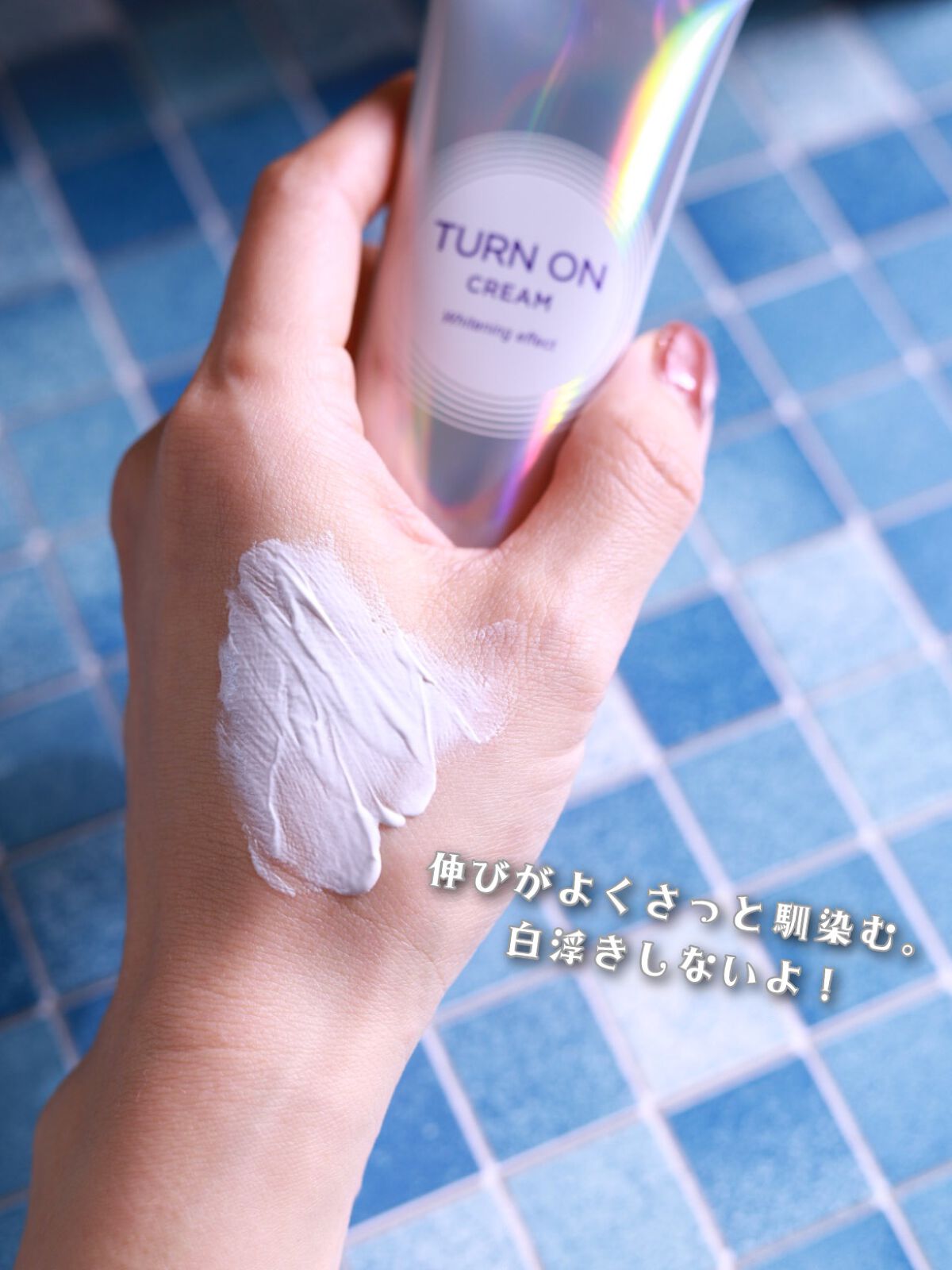 デュイセル ターンオンクリーム/DEWYCEL/フェイスクリームを使ったクチコミ（3枚目）