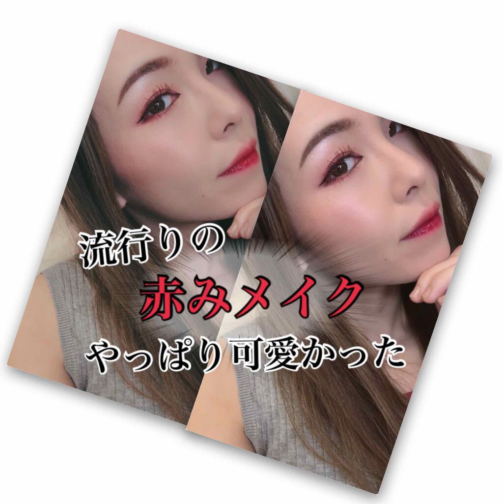 クリームチーク/キャンメイク/ジェル・クリームチークを使ったクチコミ(1枚目)