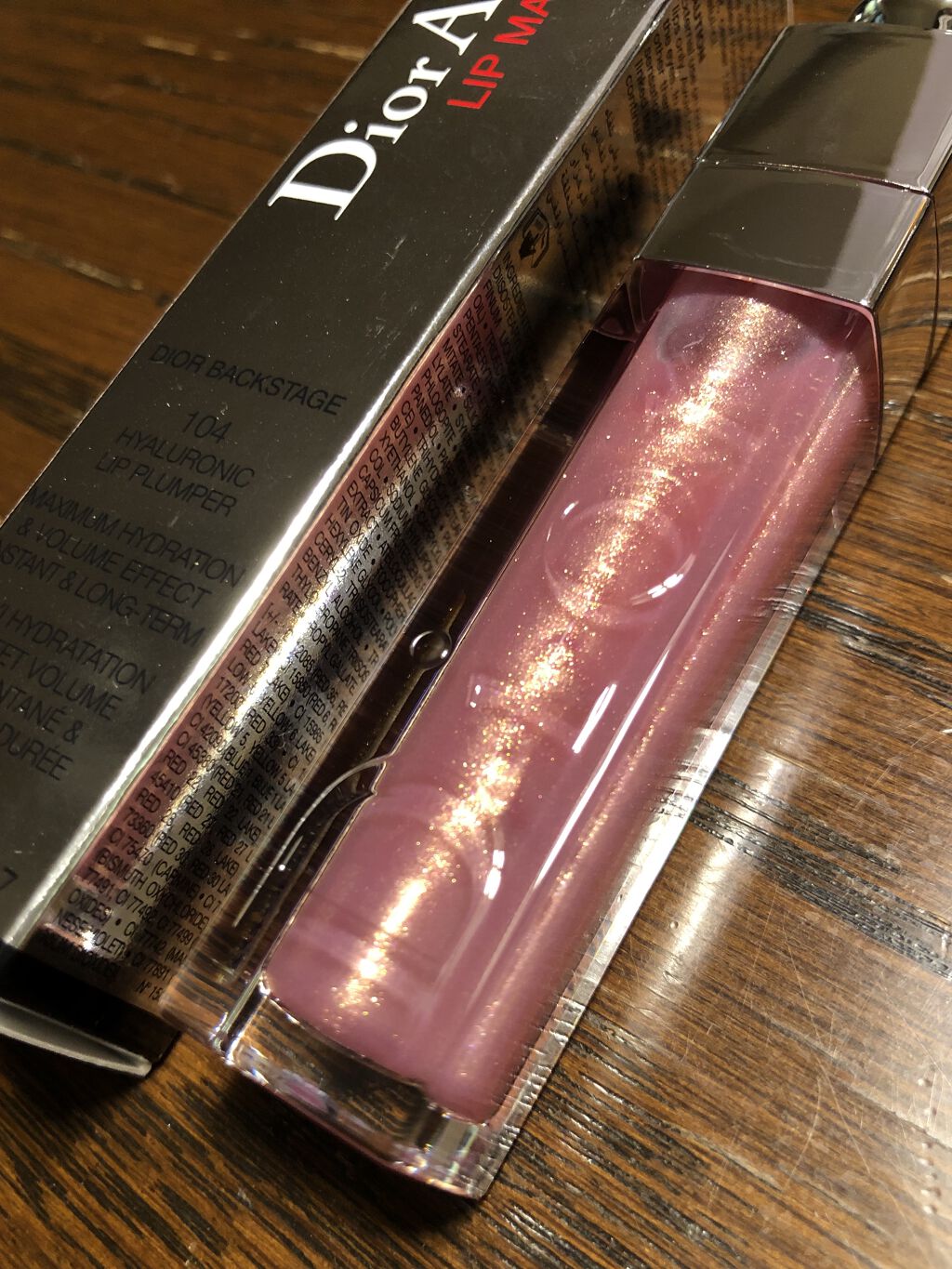 【旧】ディオール アディクト リップ マキシマイザー/Dior/リップグロスを使ったクチコミ（1枚目）