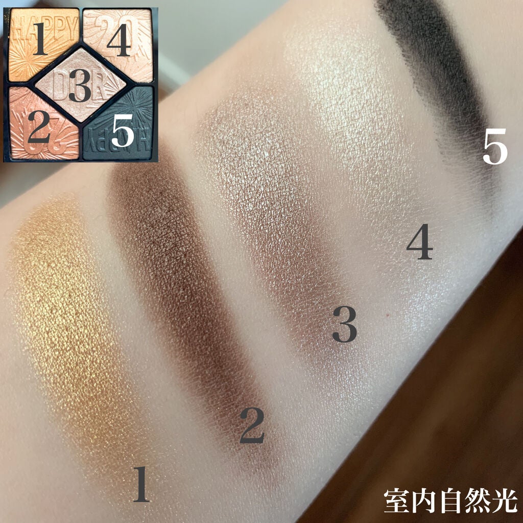 サンク クルール/Dior/アイシャドウパレットを使ったクチコミ(2枚目)