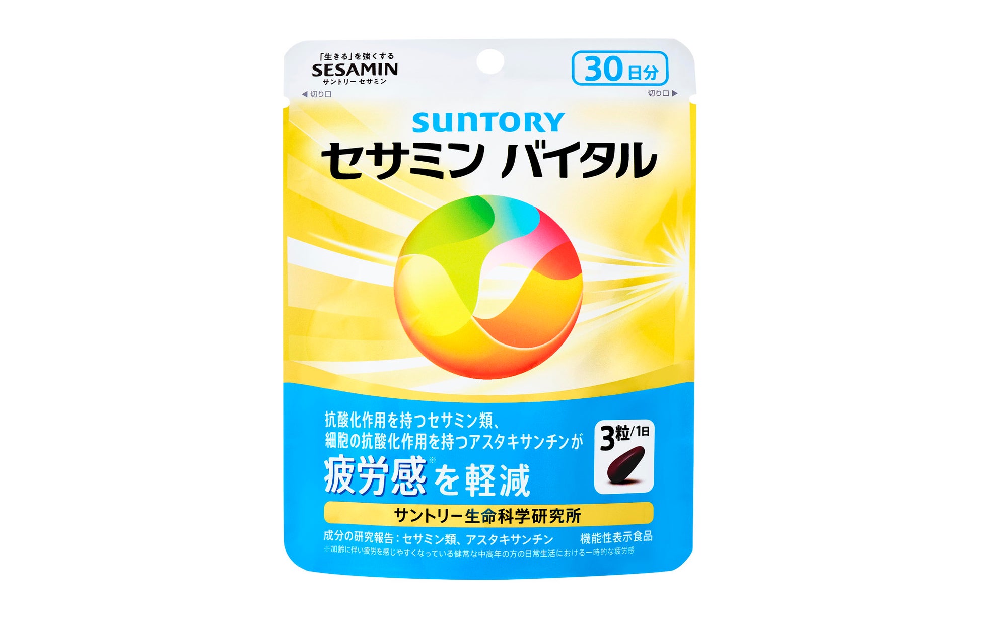 セサミンバイタル / サントリーウエルネス