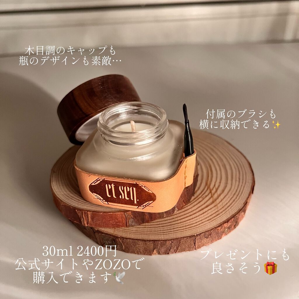 ウォームキューティクルオイル/et seq./ネイルオイル・トリートメントを使ったクチコミ（2枚目）