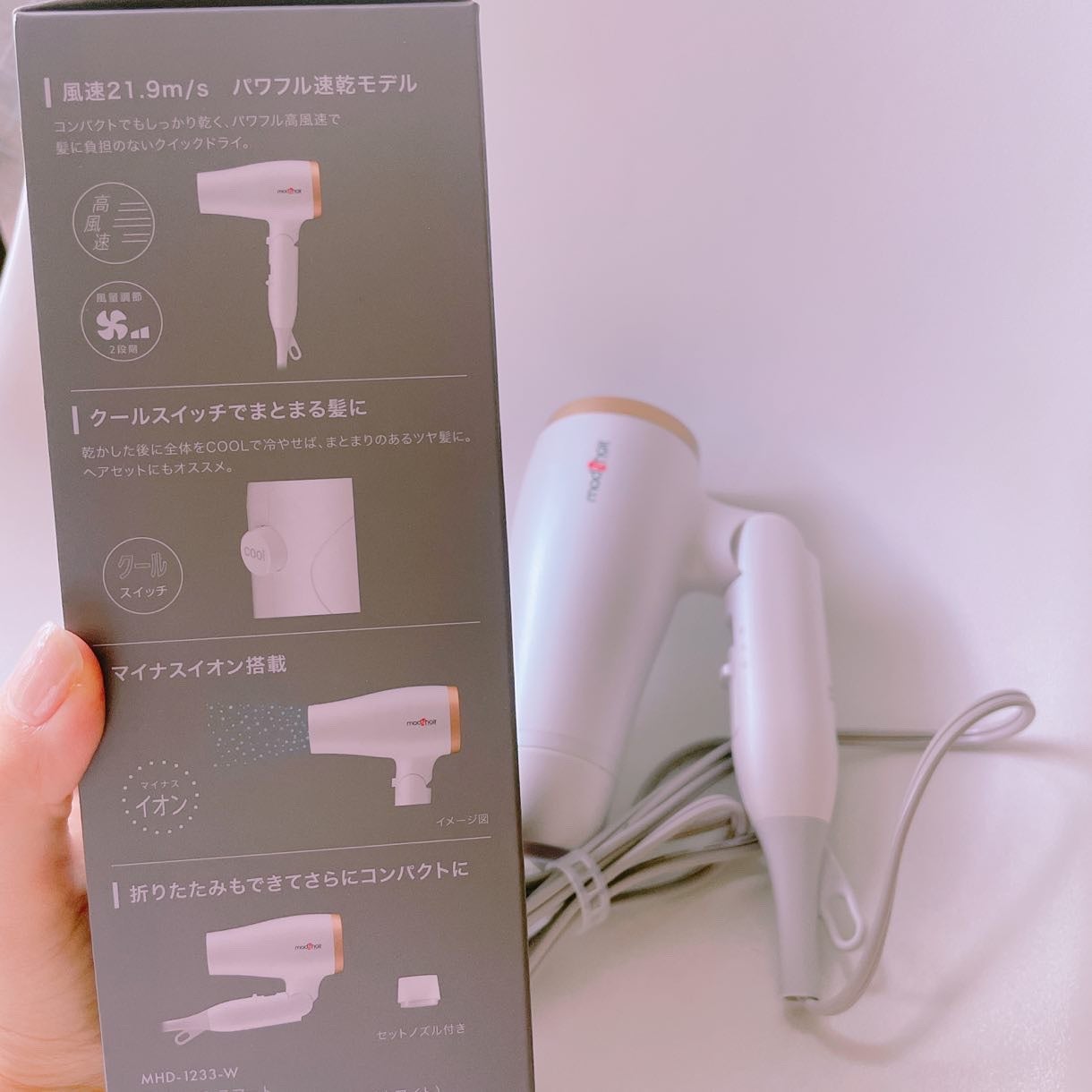 アドバンススマート コンパクトイオンヘアードライヤー/mod's hair/ドライヤーを使ったクチコミ(4枚目)