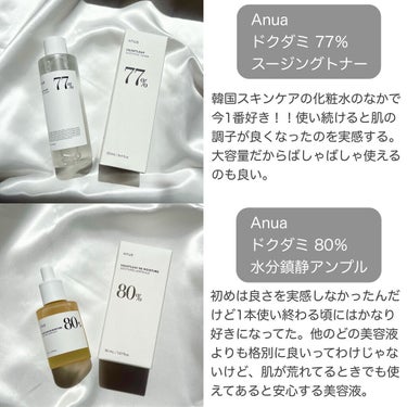 グリーンティーシード アイ＆フェイスボール/innisfree/美容液を使ったクチコミ（2枚目）