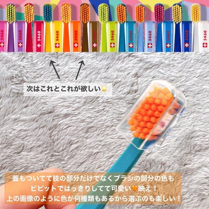 CURAPROX   CS 5460/CURAPROX/歯ブラシを使ったクチコミ(4枚目)