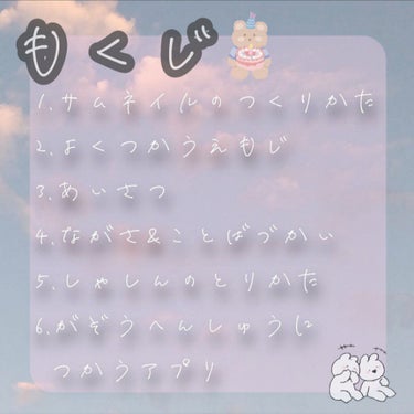 ａｋａｒｉ（仮）𓂃 𓈒𓏸  on LIPS 「🥀HowtomakeLIPSposts🥀あんにょん！今回はずー..」（2枚目）