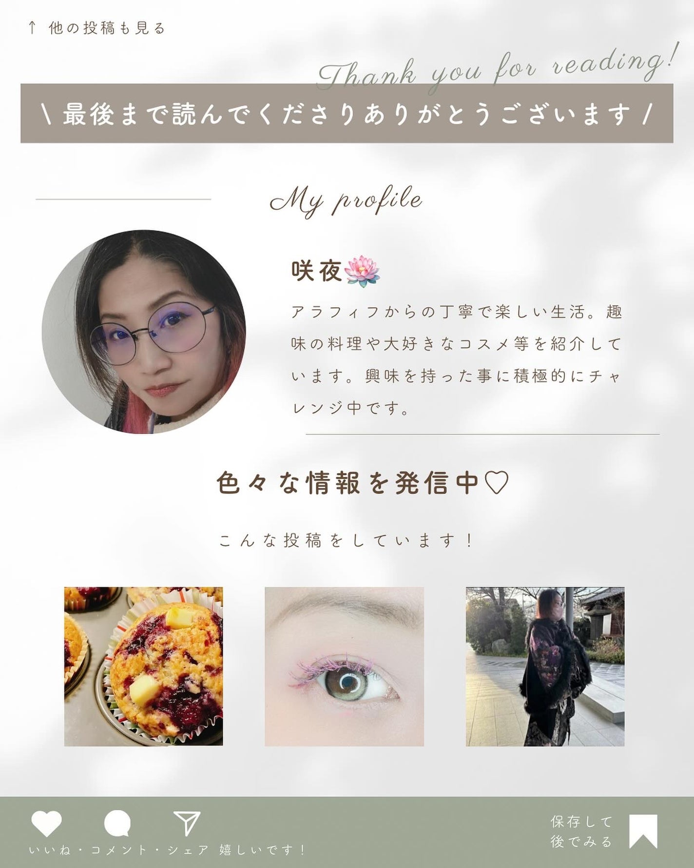 フェミナチュールインティメイトクリーム/ヴィーナスラボ/デリケートゾーンケアを使ったクチコミ(5枚目)