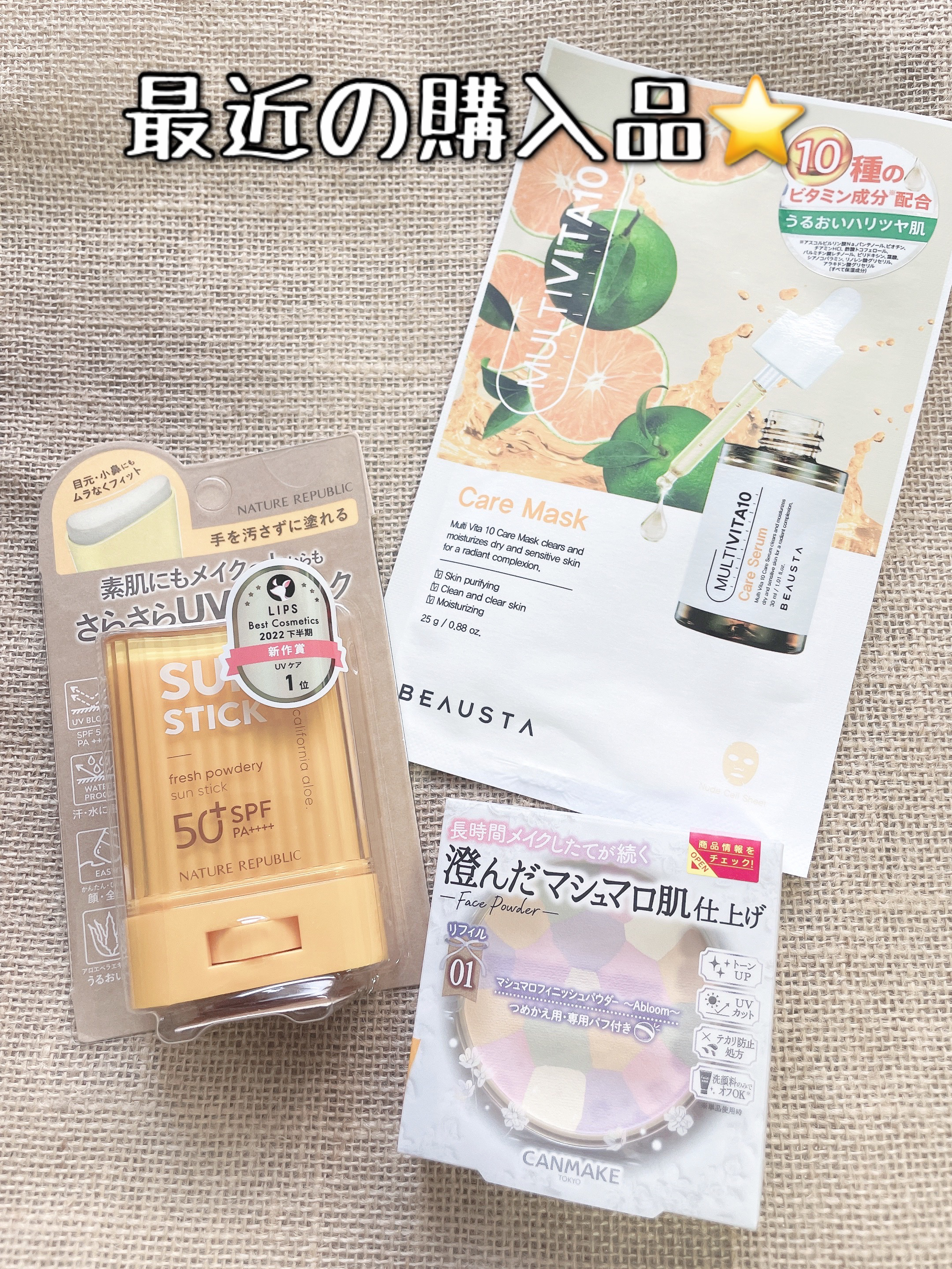 マシュマロフィニッシュパウダー　～Abloom～/キャンメイク/プレストパウダーを使ったクチコミ（1枚目）