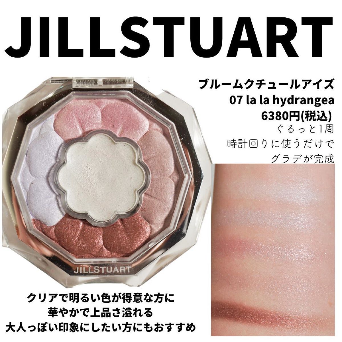 リアルクローズシャドウ/excel/アイシャドウパレットを使ったクチコミ（2枚目）