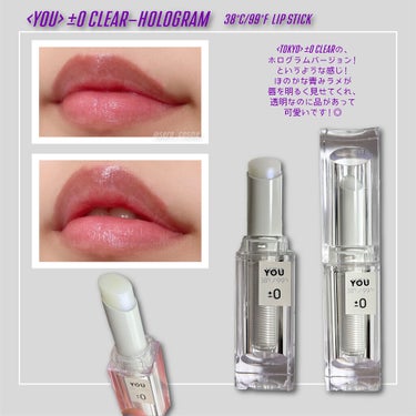  38°C / 99°F Lipstick <TOKYO>/UZU BY FLOWFUSHI/口紅を使ったクチコミ（10枚目）