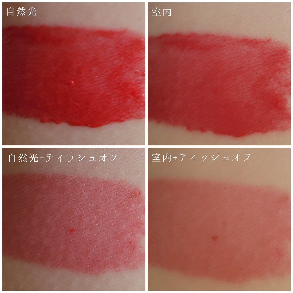 ラスティンググロスリップ/CEZANNE/口紅を使ったクチコミ(3枚目)