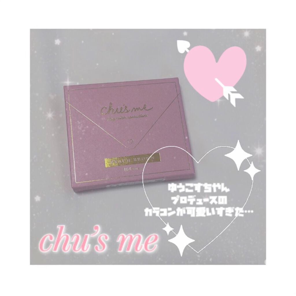 Chu's me 1day/Chu's me/ワンデー(1DAY)カラコンを使ったクチコミ(1枚目)