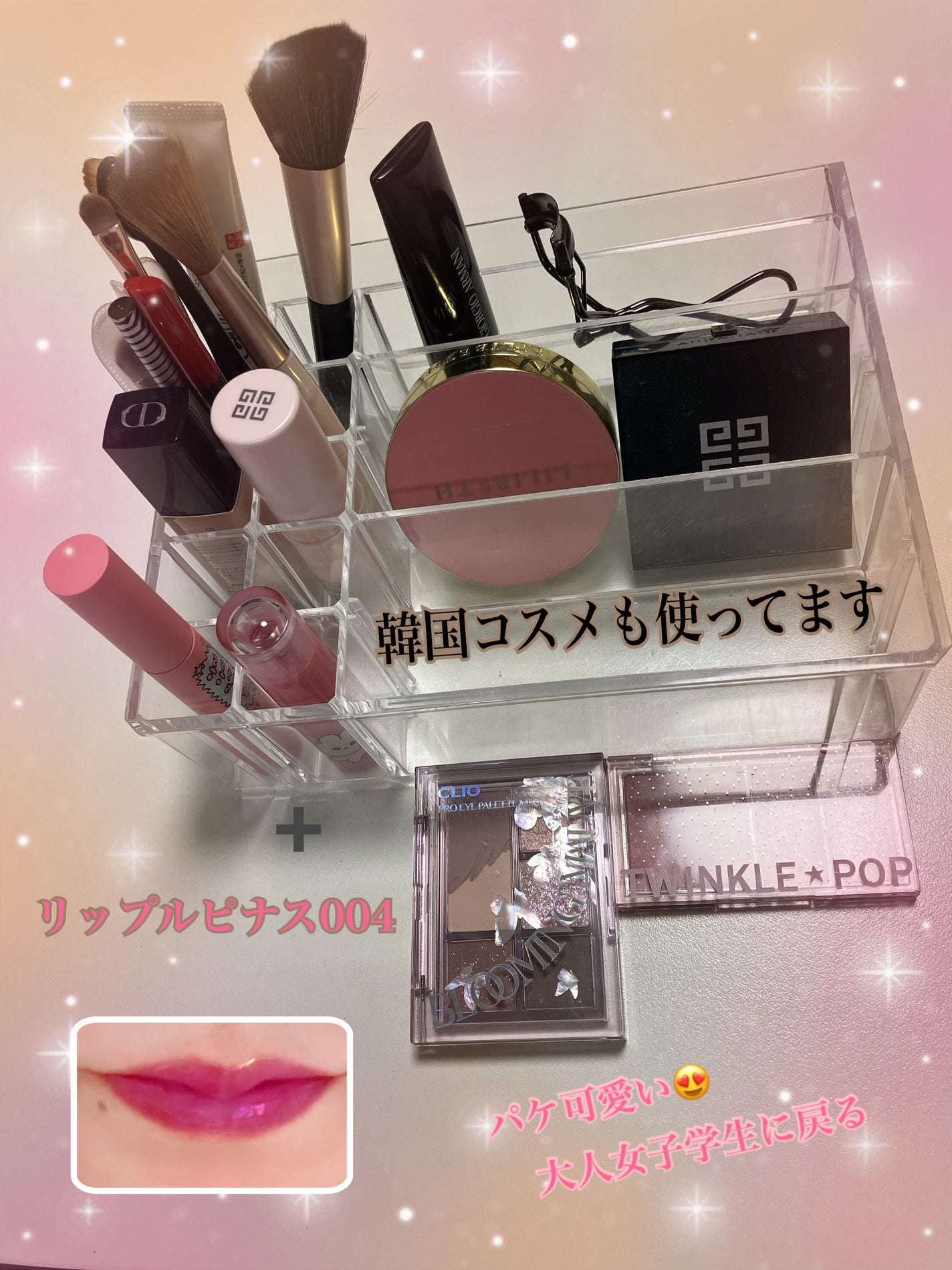 Lip Lupinus/Lip Lupinus/リップグロスを使ったクチコミ(1枚目)