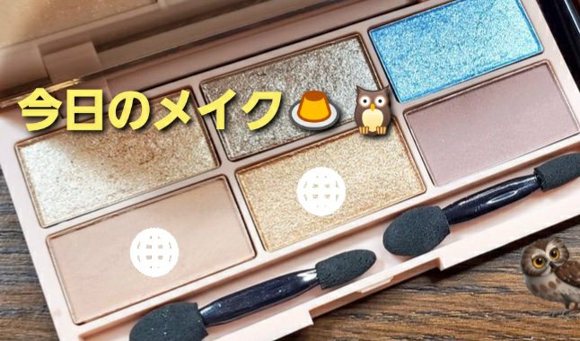 イロアソビ 6色アイパレット IR6E-01 ベージュ系/iroasobi/アイシャドウパレットを使ったクチコミ（1枚目）