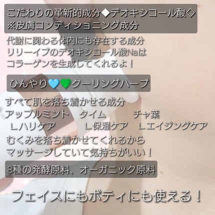 セルターンクリーム 100ml/リリーイブ/フェイスクリームを使ったクチコミ(4枚目)